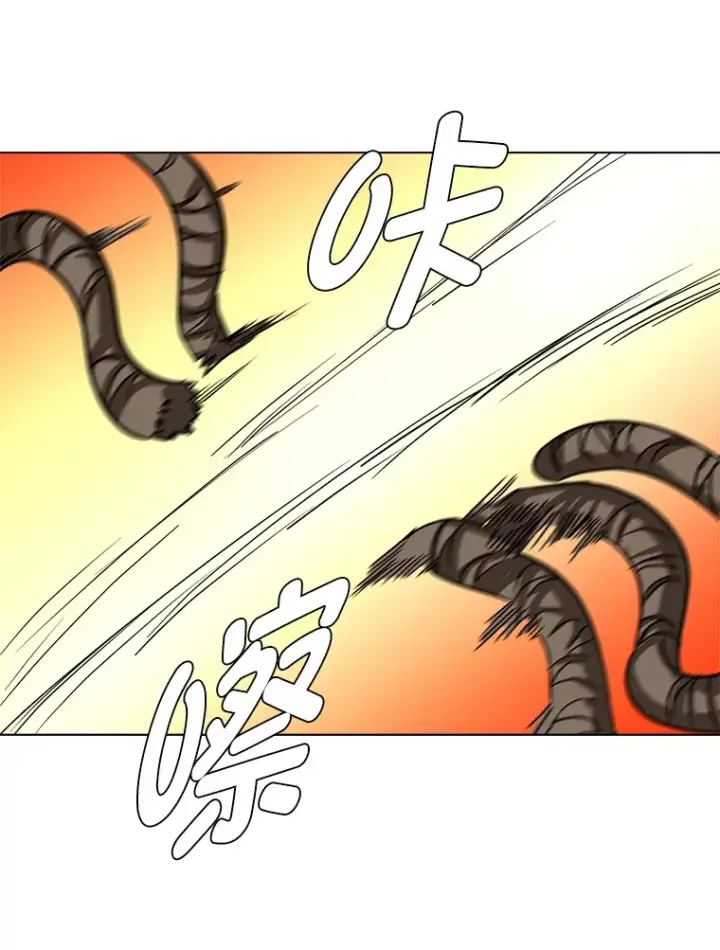 漫画《读心少年利沙度》51.魔女第78张图