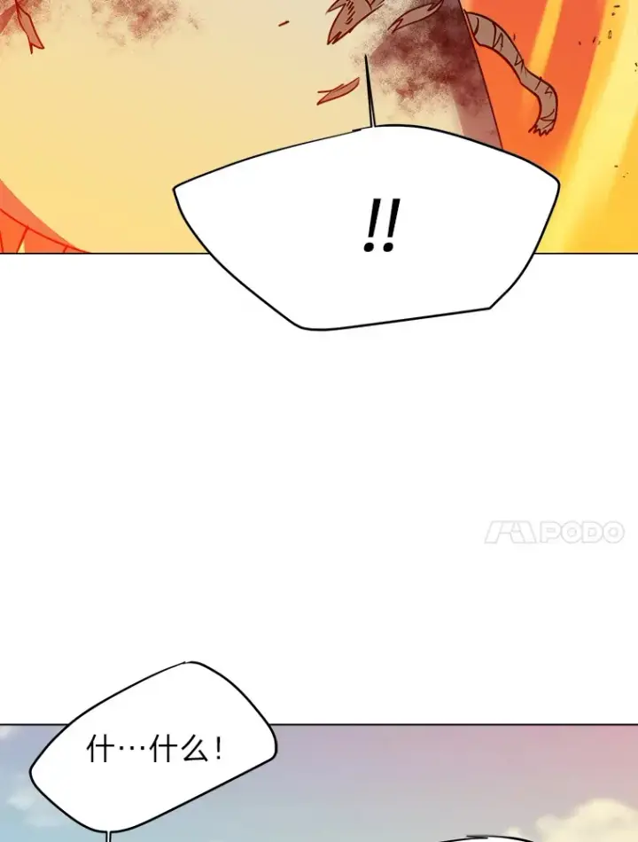 漫画《读心少年利沙度》51.魔女第80张图