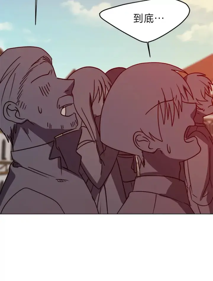 漫画《读心少年利沙度》51.魔女第81张图