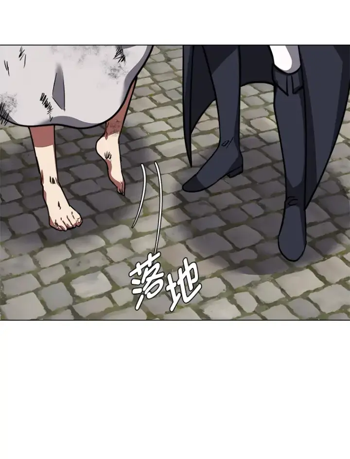 《读心少年利沙度》52.求爱的心图3