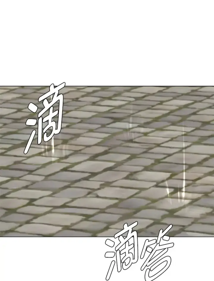 《读心少年利沙度》52.求爱的心图38