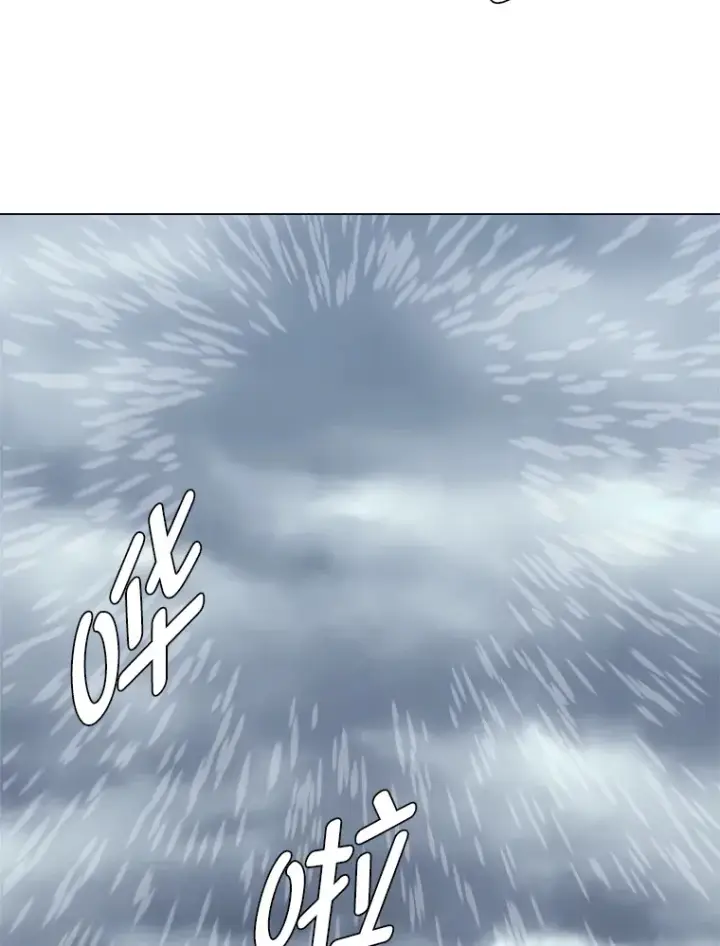 《读心少年利沙度》52.求爱的心图39