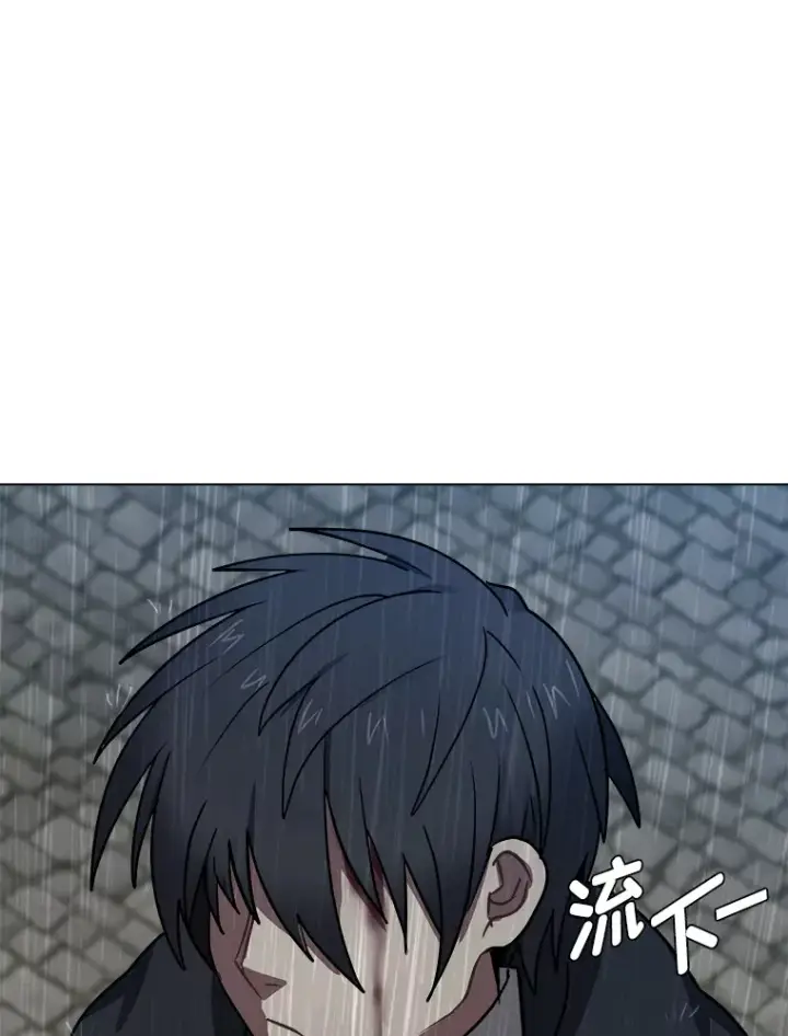 《读心少年利沙度》52.求爱的心图42