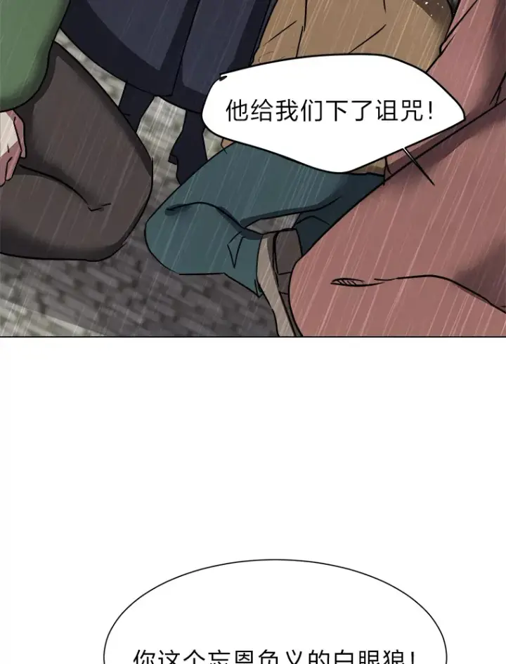 《读心少年利沙度》52.求爱的心图54