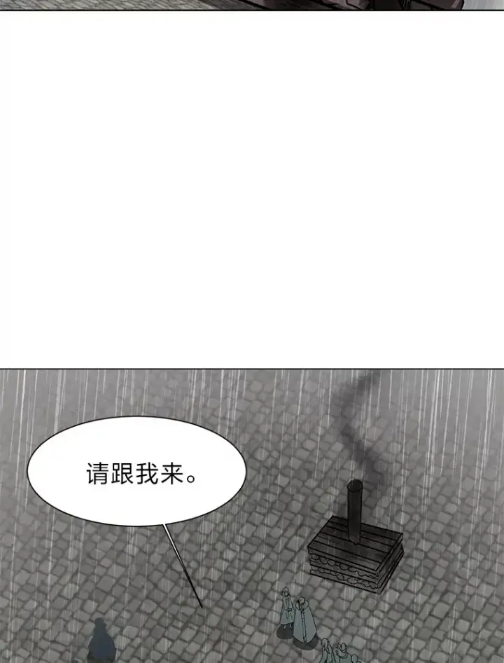 《读心少年利沙度》52.求爱的心图65