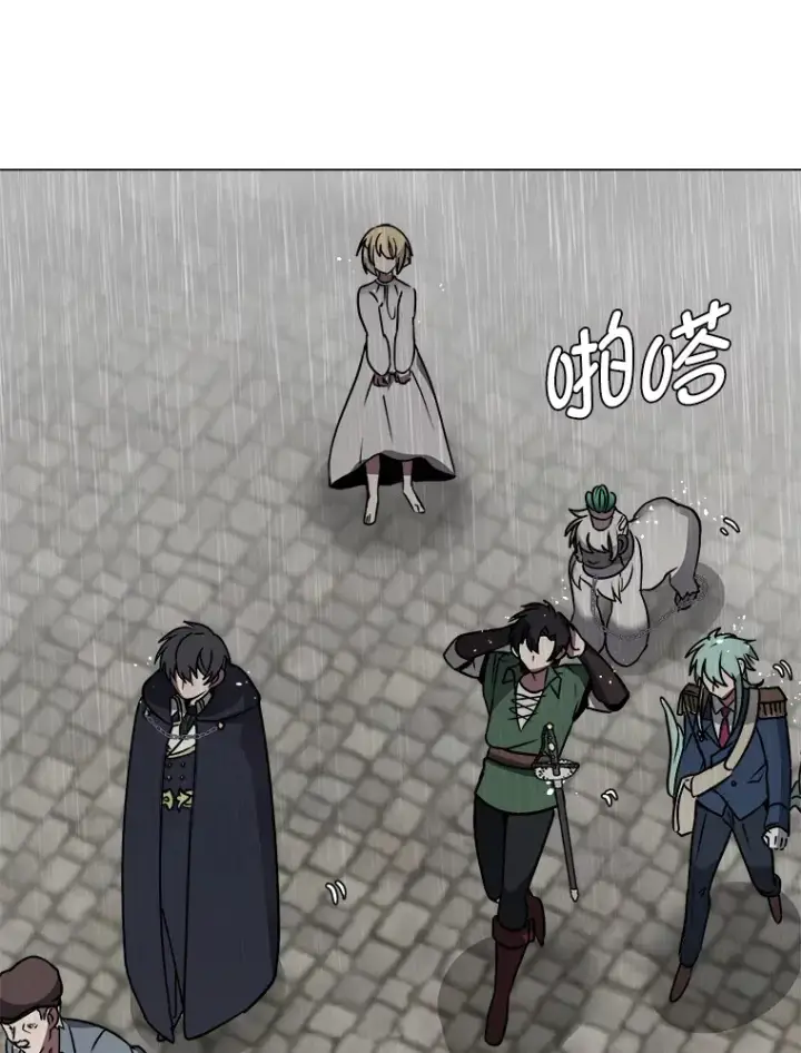 《读心少年利沙度》52.求爱的心图67