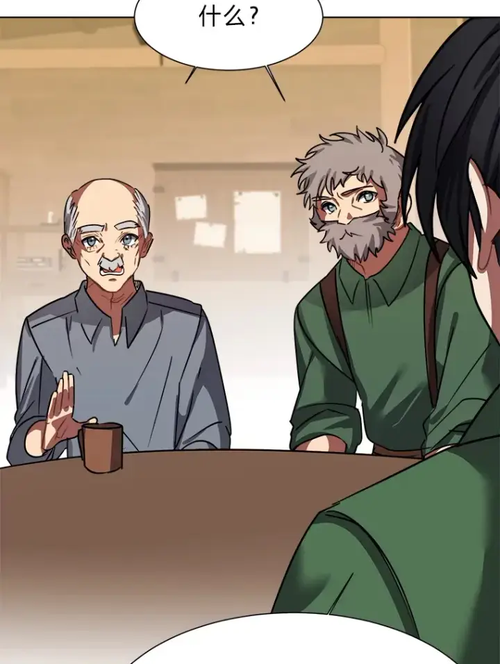 《读心少年利沙度》53.衣锦还乡图15