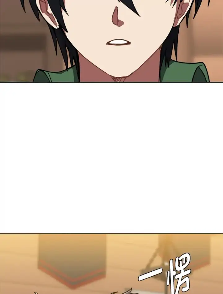 《读心少年利沙度》53.衣锦还乡图23