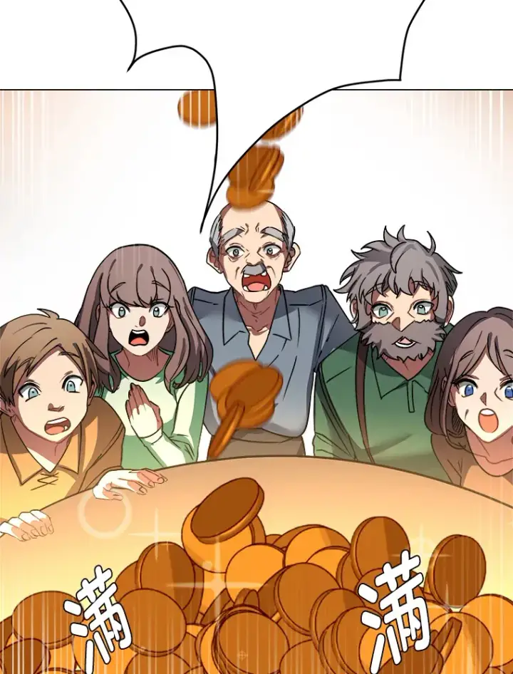 《读心少年利沙度》53.衣锦还乡图31