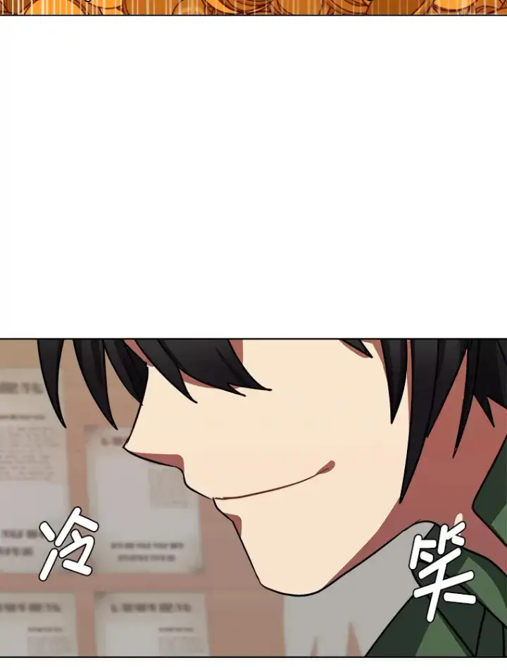 《读心少年利沙度》53.衣锦还乡图32