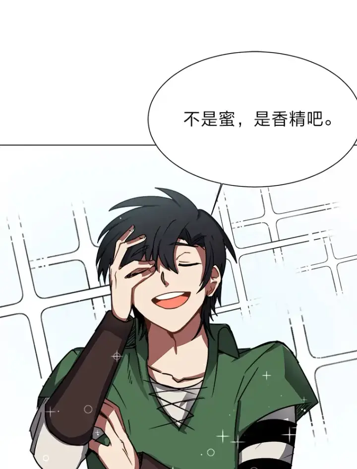 《读心少年利沙度》53.衣锦还乡图38