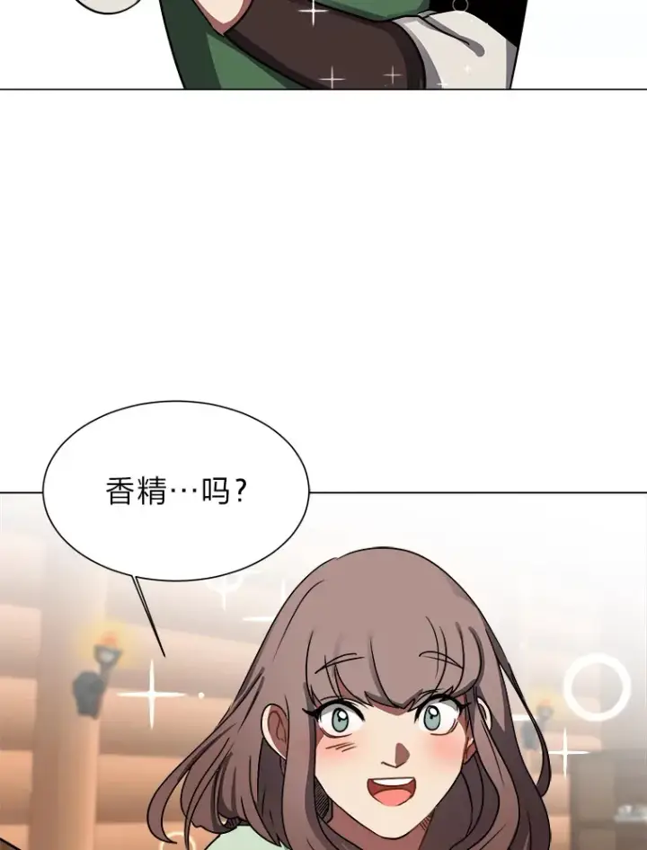 《读心少年利沙度》53.衣锦还乡图39