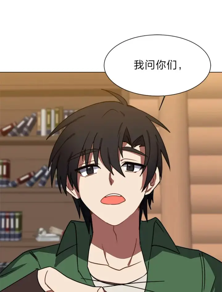 《读心少年利沙度》53.衣锦还乡图49