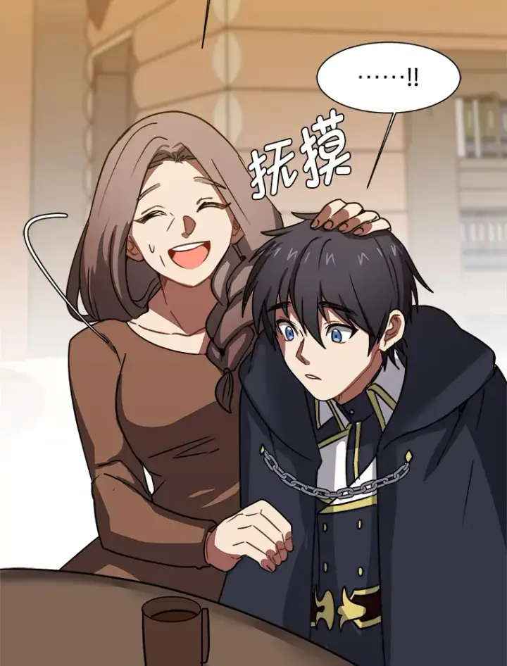 《读心少年利沙度》53.衣锦还乡图55