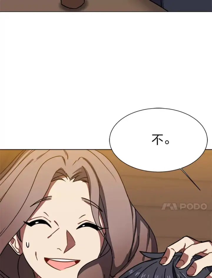 《读心少年利沙度》53.衣锦还乡图56