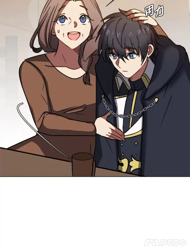 《读心少年利沙度》53.衣锦还乡图60