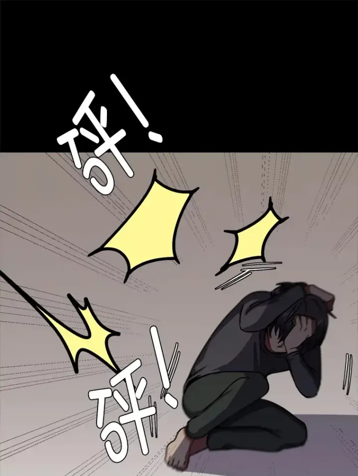 《读心少年利沙度》53.衣锦还乡图78