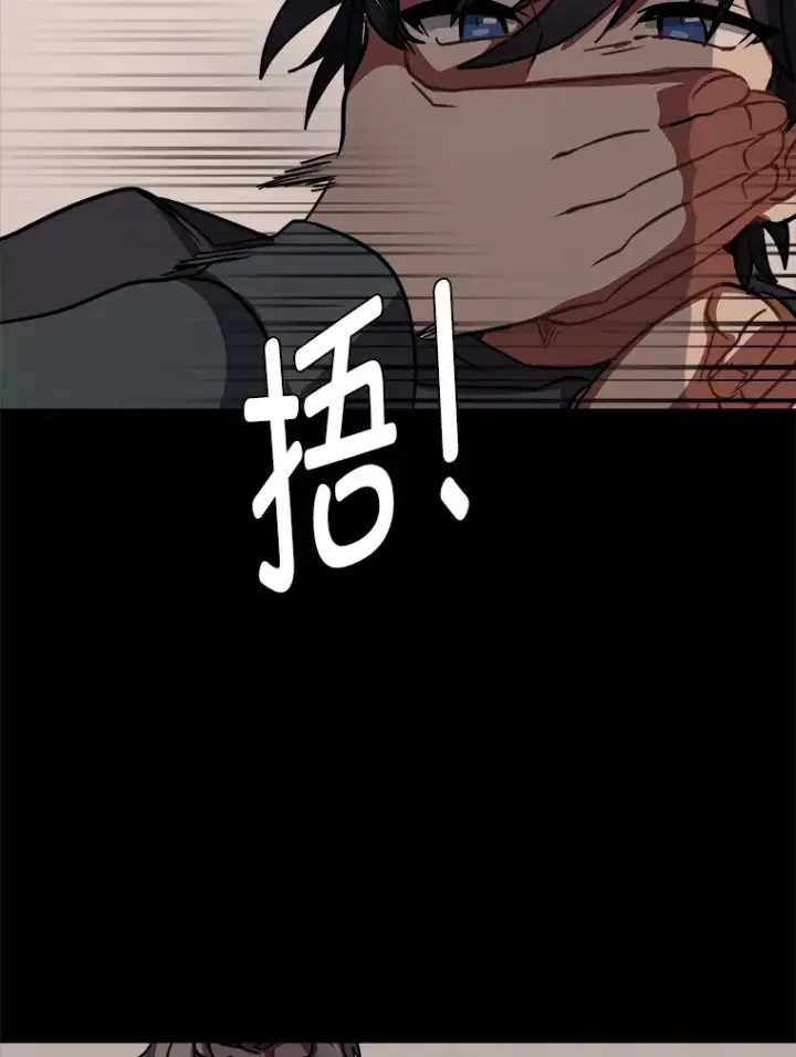 《读心少年利沙度》53.衣锦还乡图84