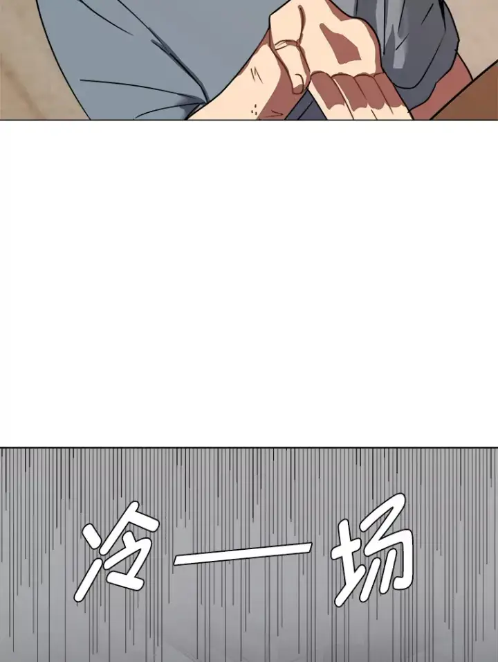 《读心少年利沙度》53.衣锦还乡图9