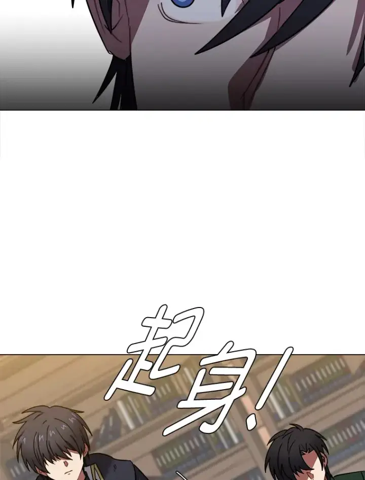 漫画《读心少年利沙度》54.未曾读取的记忆第16张图