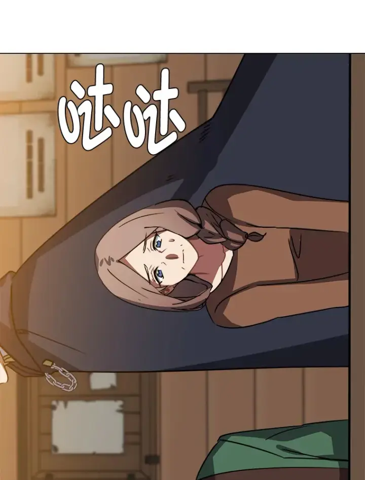 漫画《读心少年利沙度》54.未曾读取的记忆第18张图