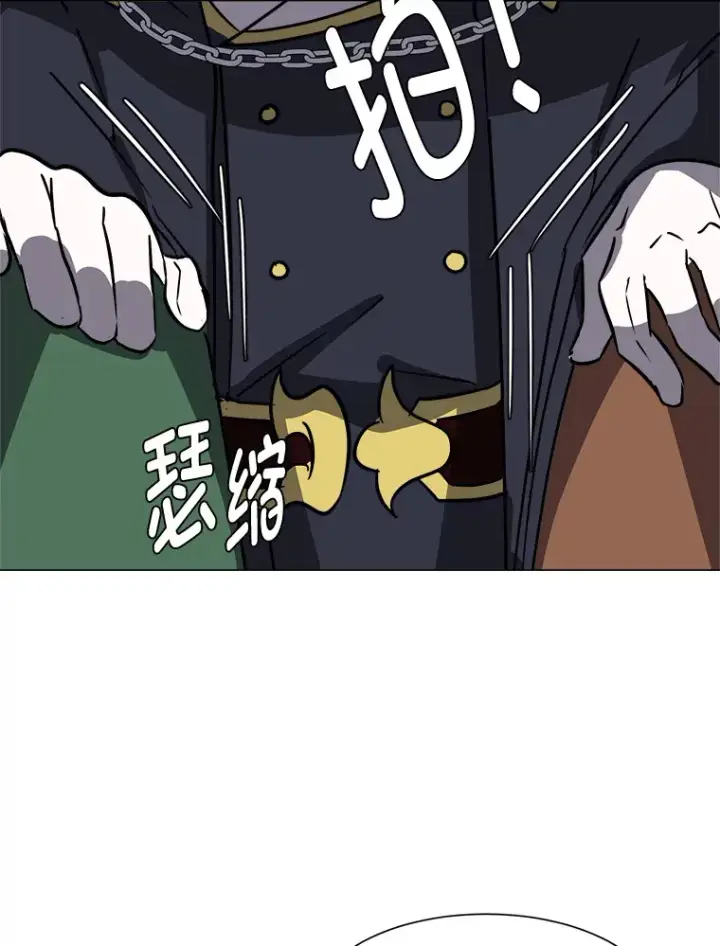 漫画《读心少年利沙度》54.未曾读取的记忆第20张图