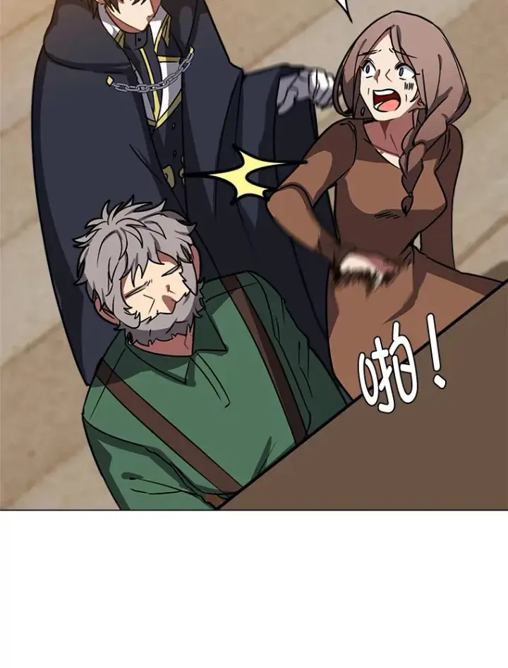 漫画《读心少年利沙度》54.未曾读取的记忆第23张图
