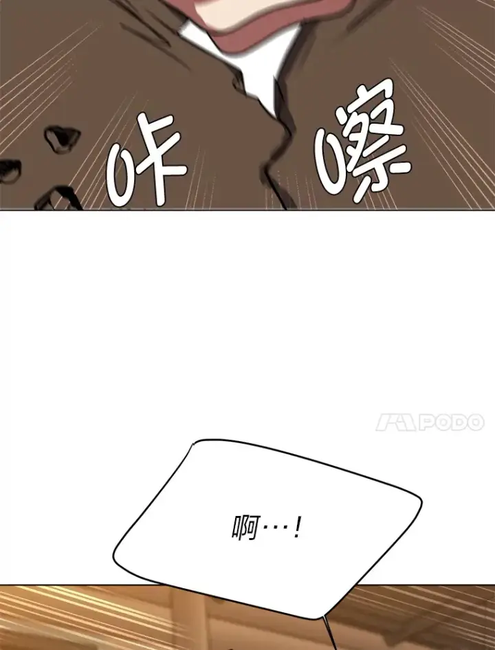 漫画《读心少年利沙度》54.未曾读取的记忆第27张图