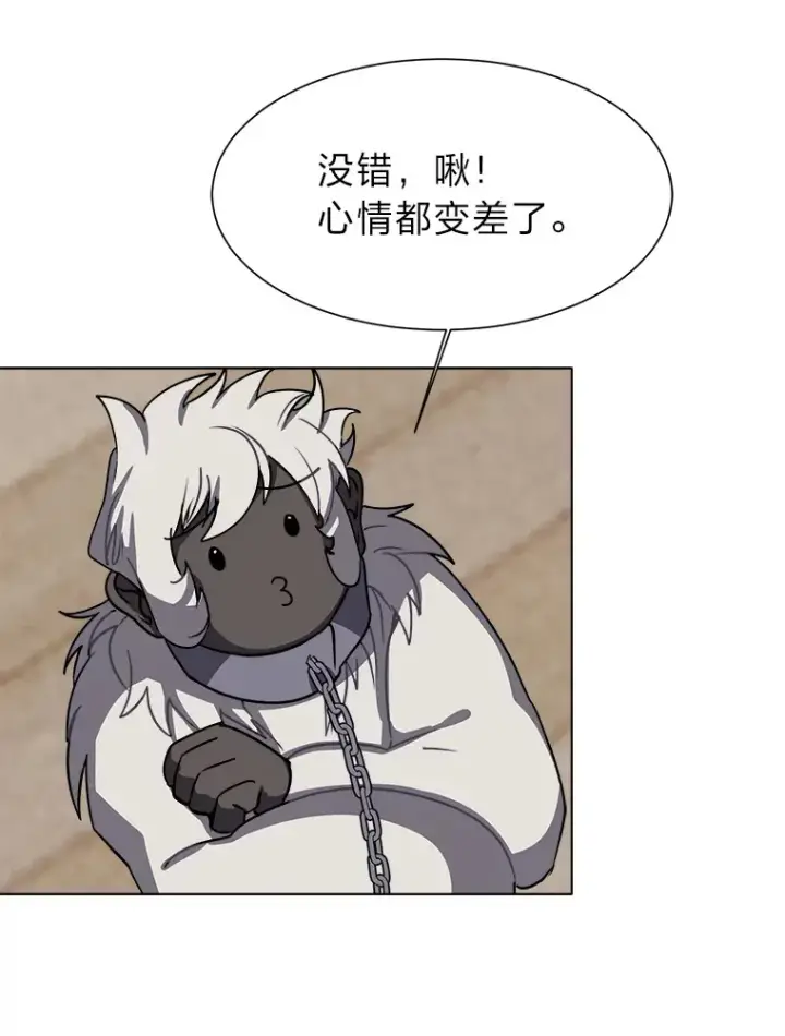 漫画《读心少年利沙度》54.未曾读取的记忆第32张图