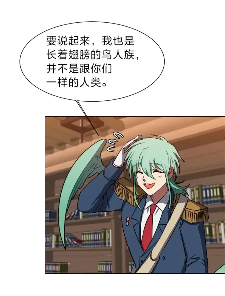 漫画《读心少年利沙度》54.未曾读取的记忆第33张图