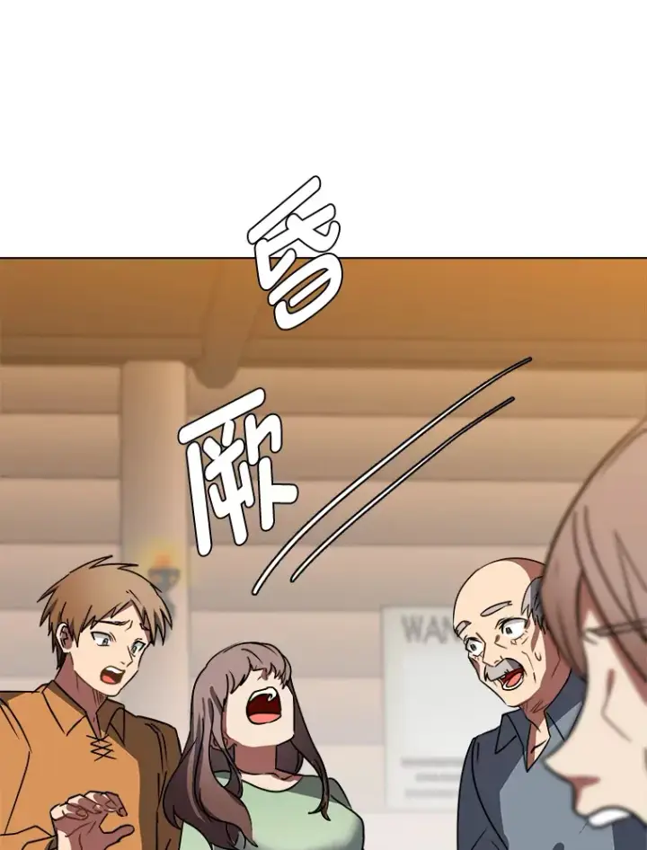 漫画《读心少年利沙度》54.未曾读取的记忆第41张图