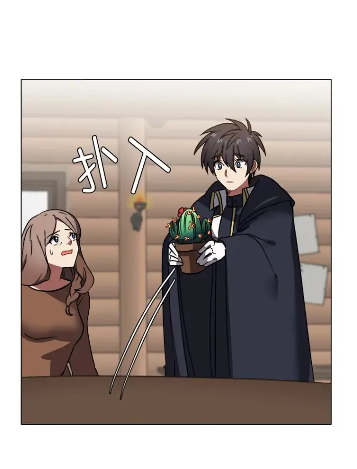 漫画《读心少年利沙度》54.未曾读取的记忆第48张图