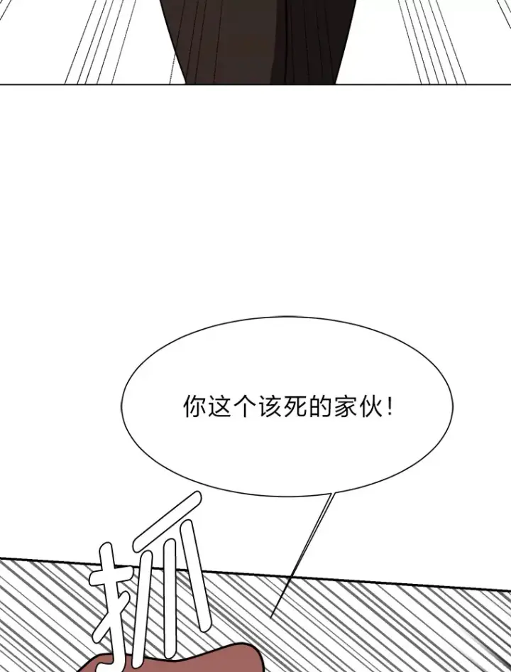 漫画《读心少年利沙度》54.未曾读取的记忆第58张图