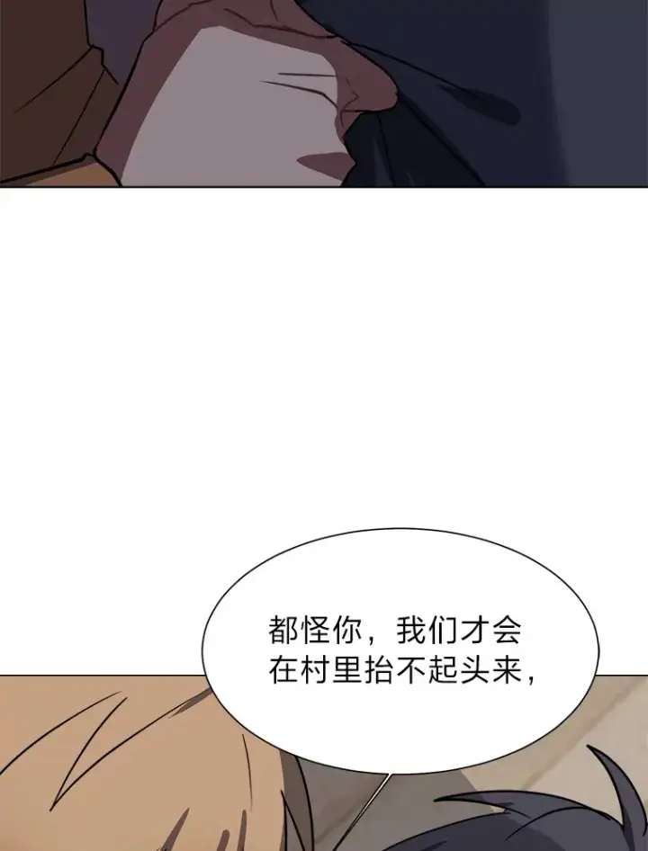漫画《读心少年利沙度》54.未曾读取的记忆第61张图