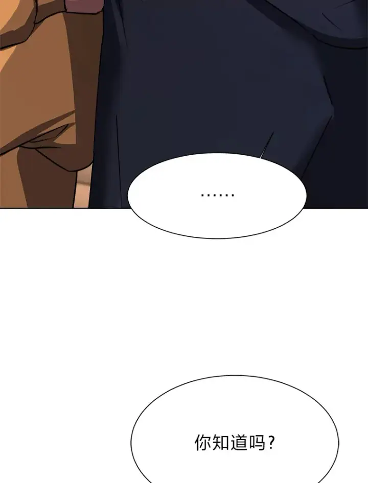 漫画《读心少年利沙度》54.未曾读取的记忆第64张图