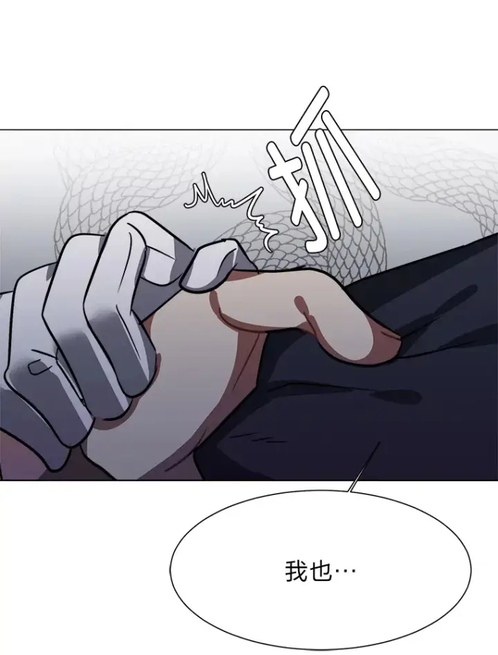 漫画《读心少年利沙度》54.未曾读取的记忆第78张图