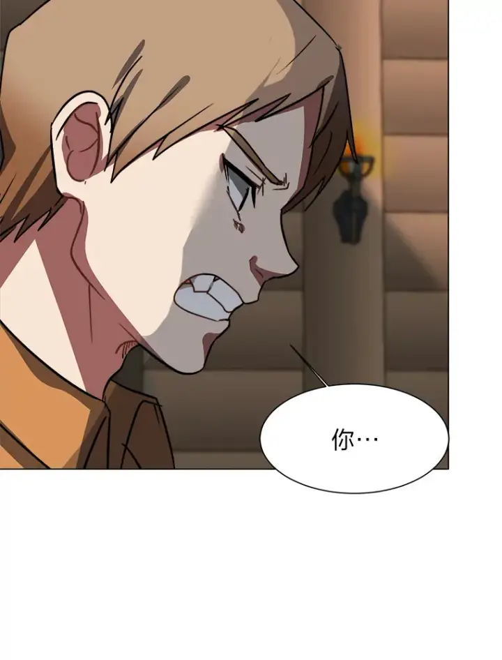 漫画《读心少年利沙度》54.未曾读取的记忆第81张图