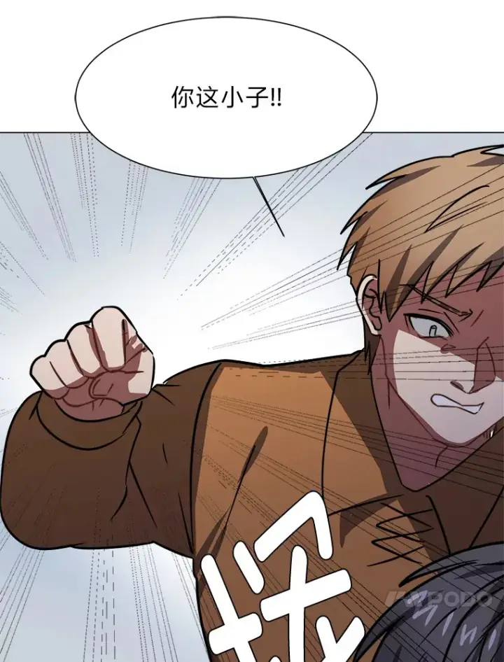 漫画《读心少年利沙度》54.未曾读取的记忆第82张图