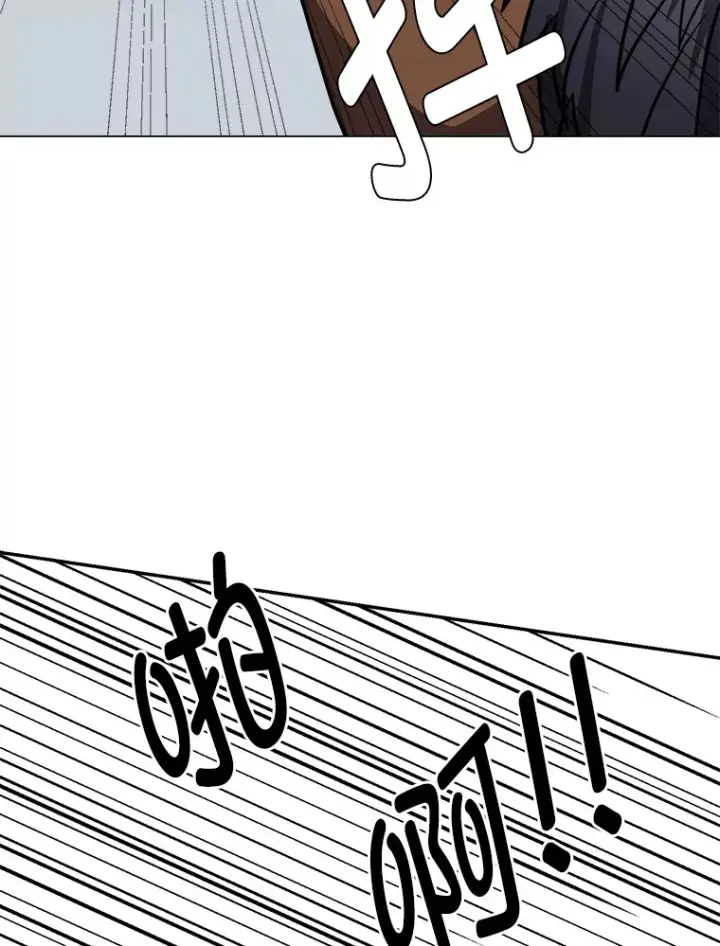漫画《读心少年利沙度》54.未曾读取的记忆第83张图