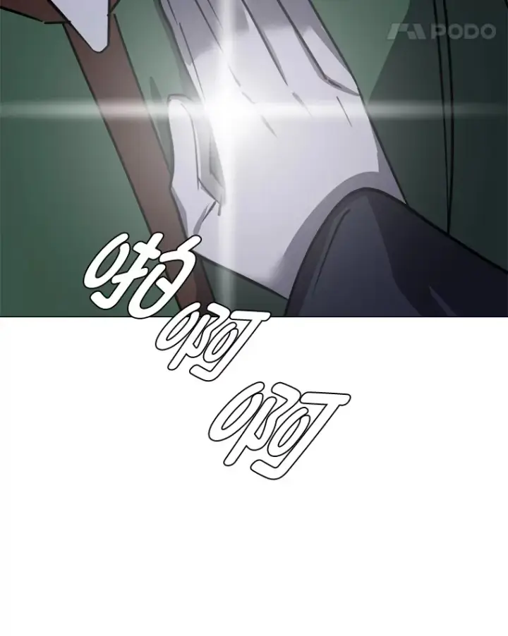 漫画《读心少年利沙度》54.未曾读取的记忆第96张图