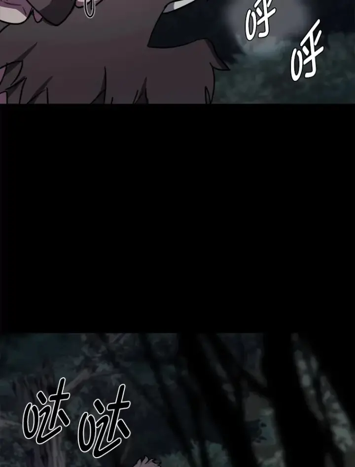 漫画《读心少年利沙度》55.捡来的宝物第10张图