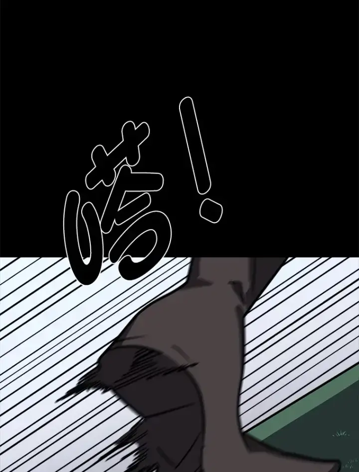 漫画《读心少年利沙度》55.捡来的宝物第22张图