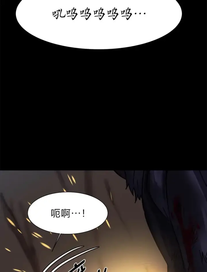 漫画《读心少年利沙度》55.捡来的宝物第45张图