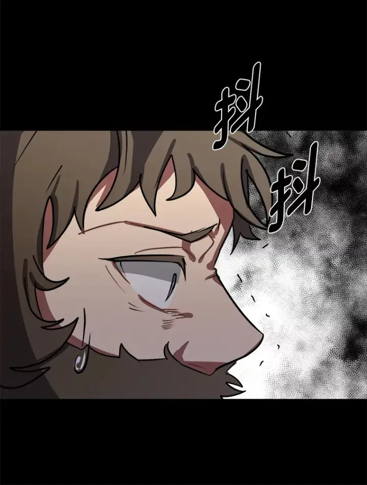 漫画《读心少年利沙度》55.捡来的宝物第48张图