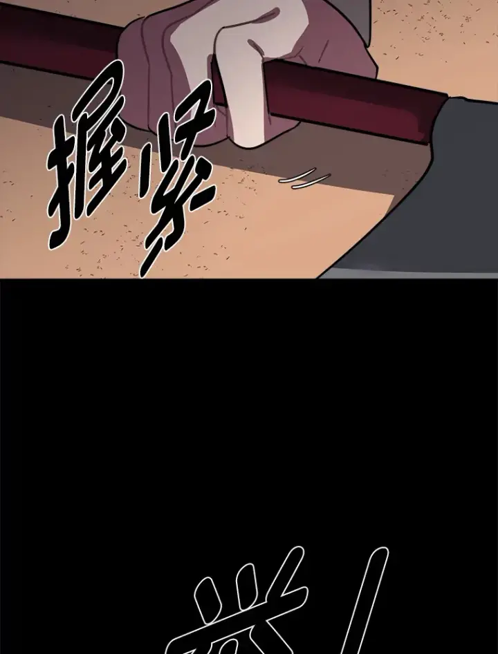 漫画《读心少年利沙度》55.捡来的宝物第52张图