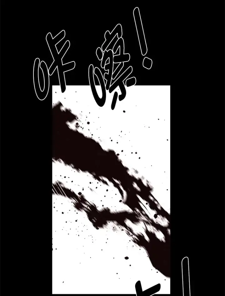 漫画《读心少年利沙度》55.捡来的宝物第61张图
