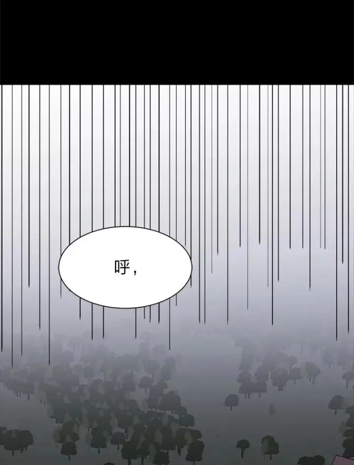 漫画《读心少年利沙度》55.捡来的宝物第67张图