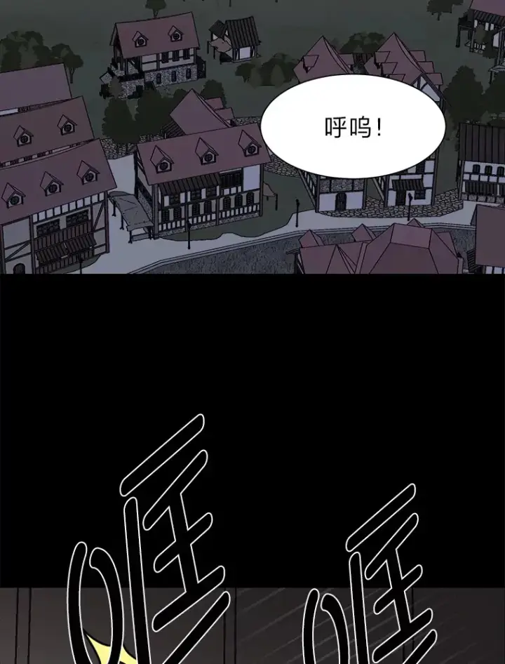 漫画《读心少年利沙度》55.捡来的宝物第68张图