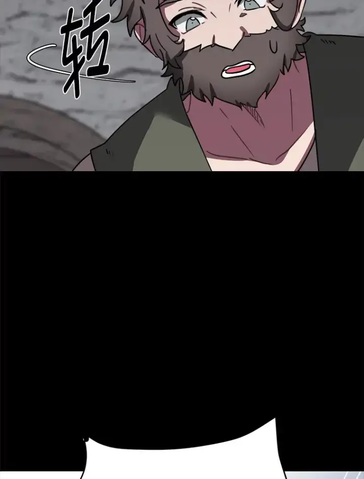 漫画《读心少年利沙度》55.捡来的宝物第85张图