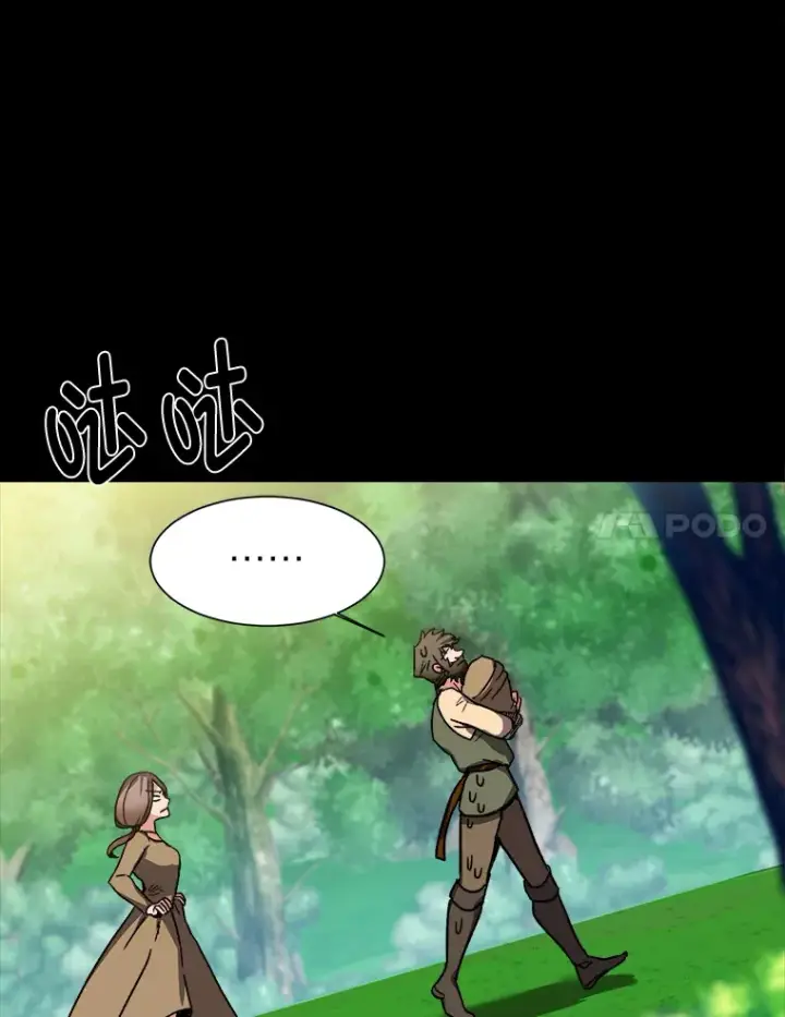 《读心少年利沙度》56.身世之谜图11